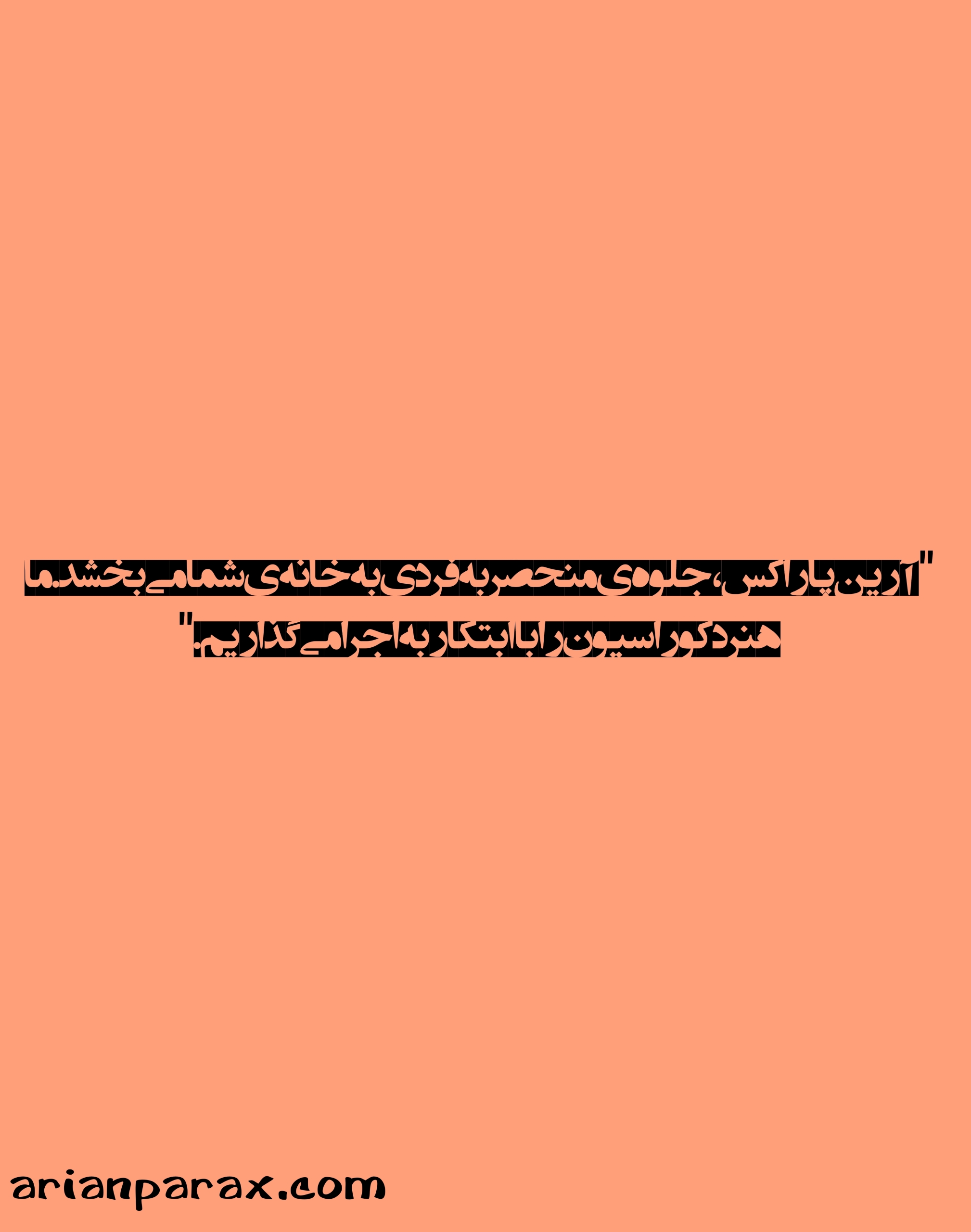 هنر دکوراسیون داخلی