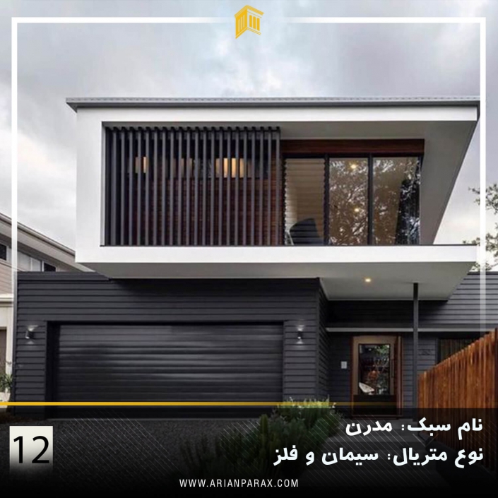 ویلای دوبلکس