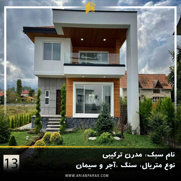 ویلای شمال