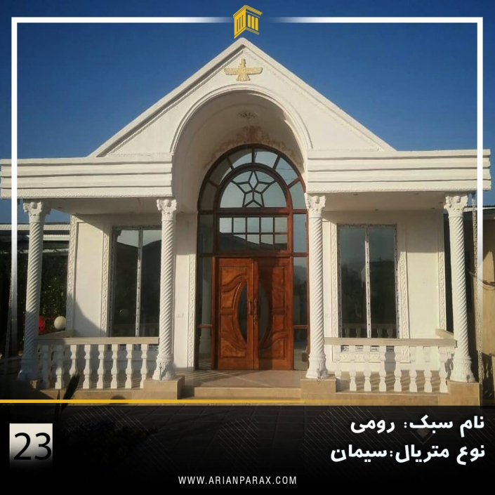 ویلای رومی