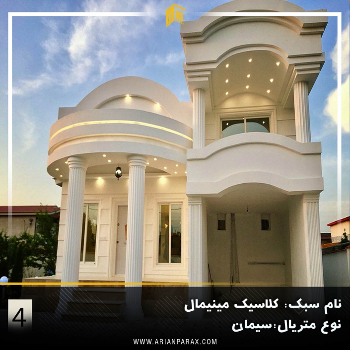 ویلای ایرانی