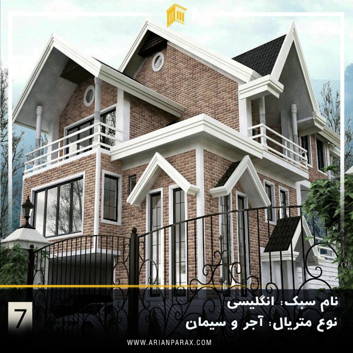 ویلا انگلیسی