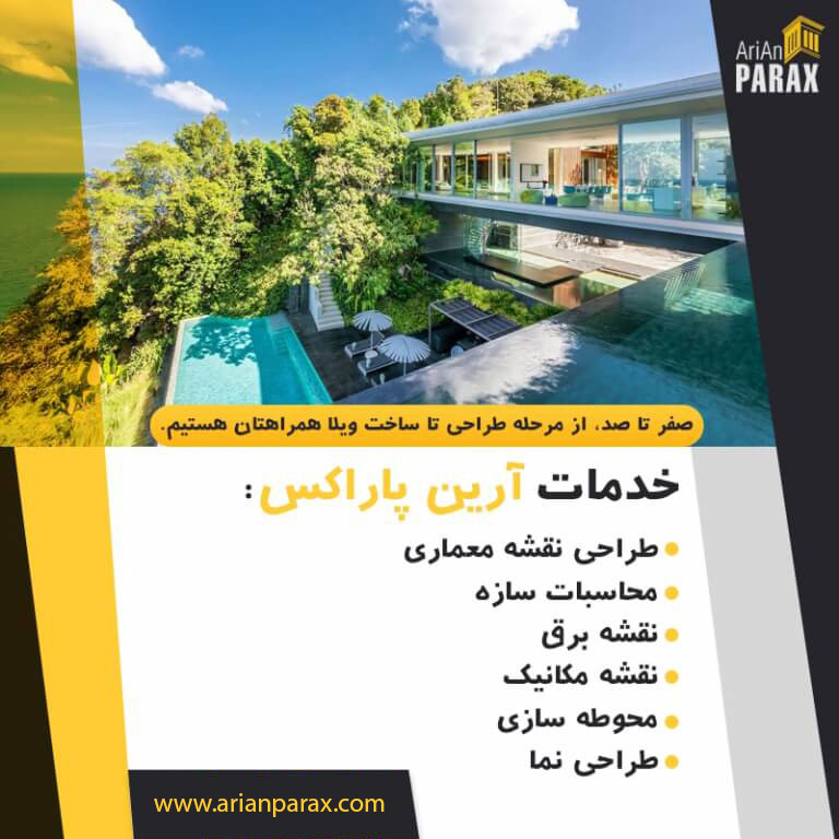 بنر سایت