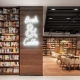 طراحی کافه کتاب
