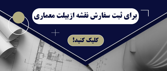 دکمه تماس نقشه ازبیت