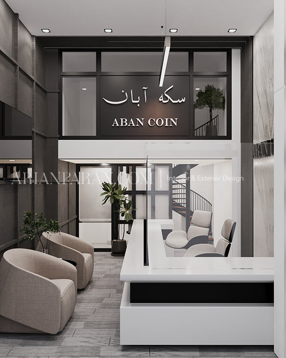 طراحی سکه فروشی مدرن